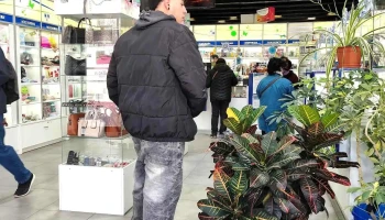 Farmacia Bancaria Bariloche - San Carlos De Bariloche