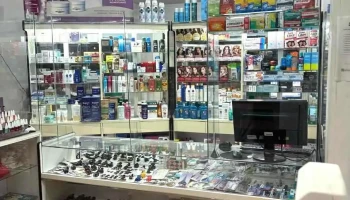 Farmacia de la Cruz - San Carlos De Bariloche
