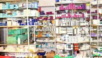 Farmacia Mutual y Gran Farmacia Mutual - 9 De Julio 859