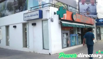 Farmacias Del Pueblo - T4107Ces Yerba Buena